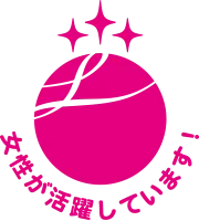 女性が活躍していますマーク
