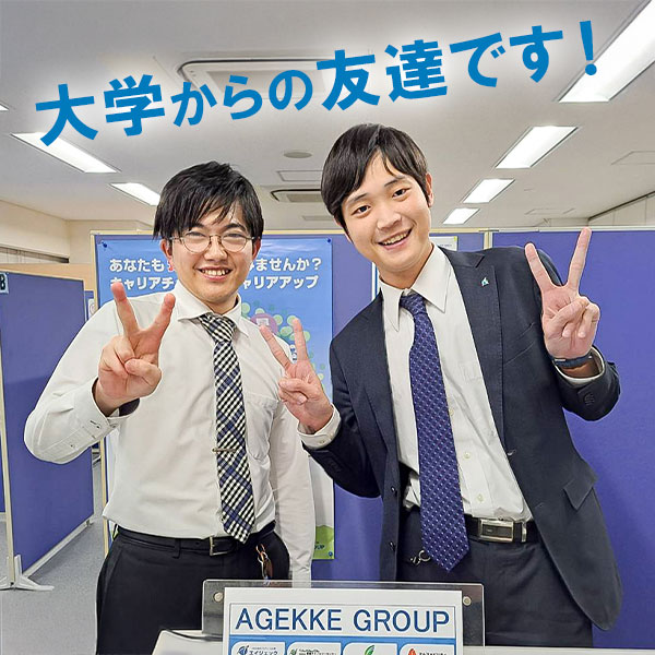 お仕事の内容は？